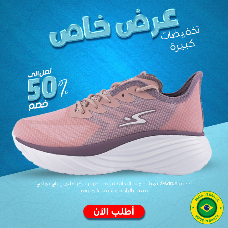 POWER FLY ADRUN 10102F-1684